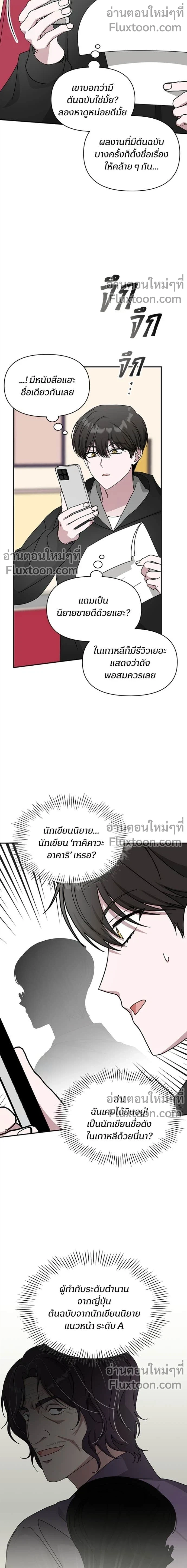 หน้าที่ 15