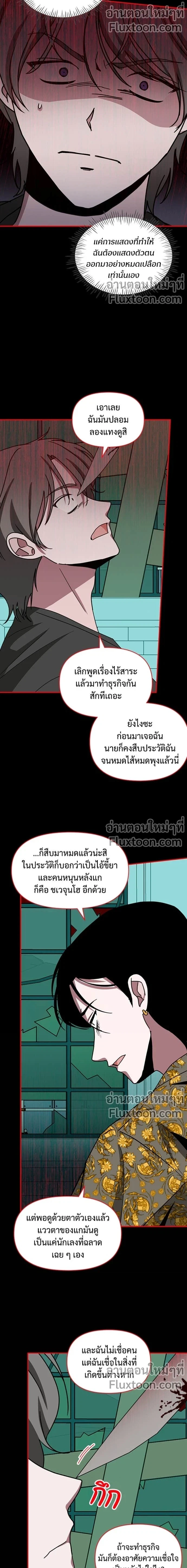 หน้าที่ 11