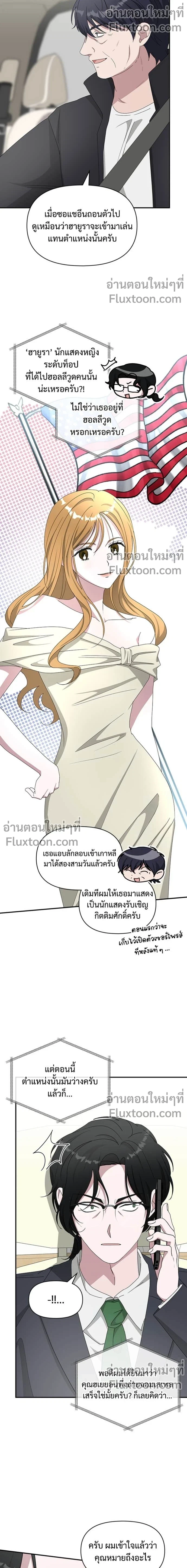 หน้าที่ 11