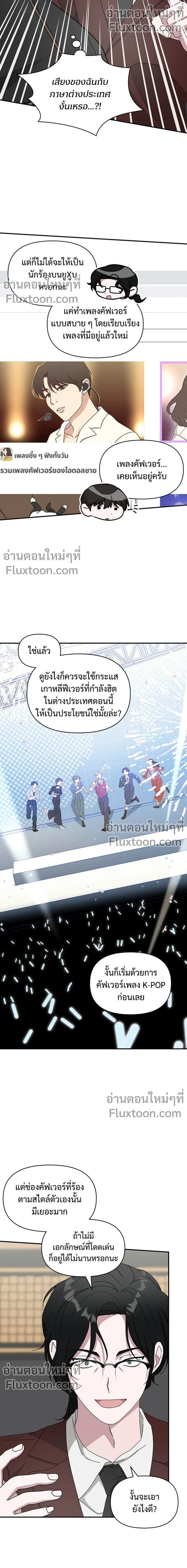 หน้าที่ 11