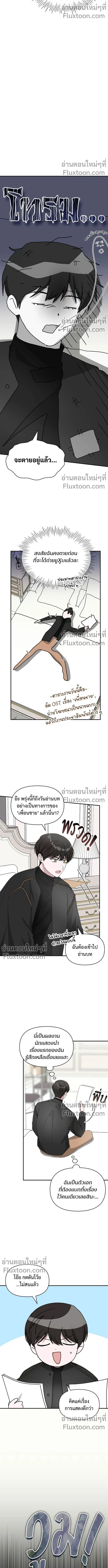 หน้าที่ 14