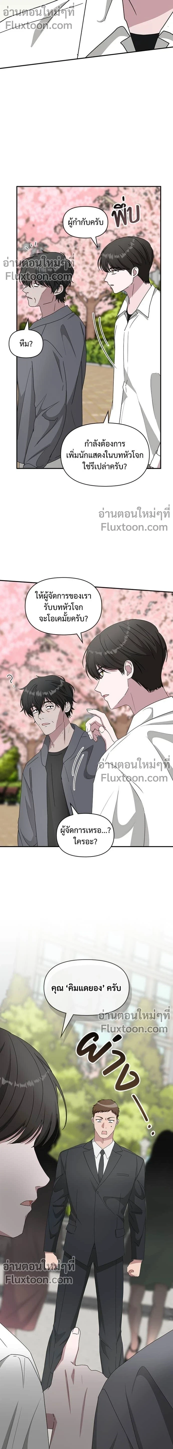 หน้าที่ 11