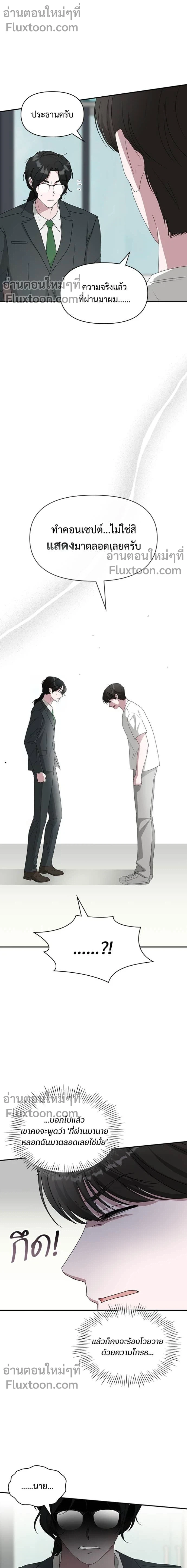 หน้าที่ 13