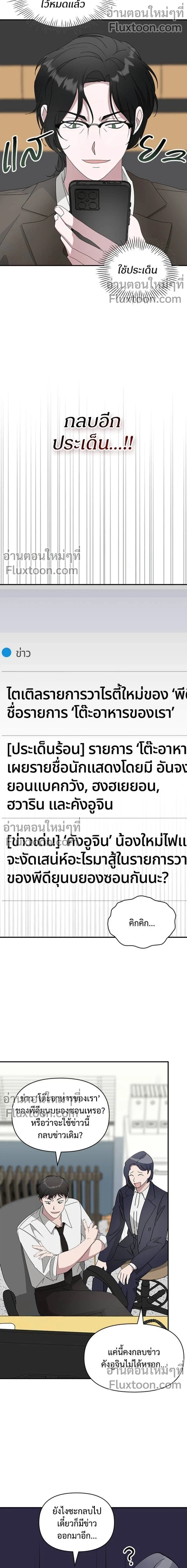 หน้าที่ 15