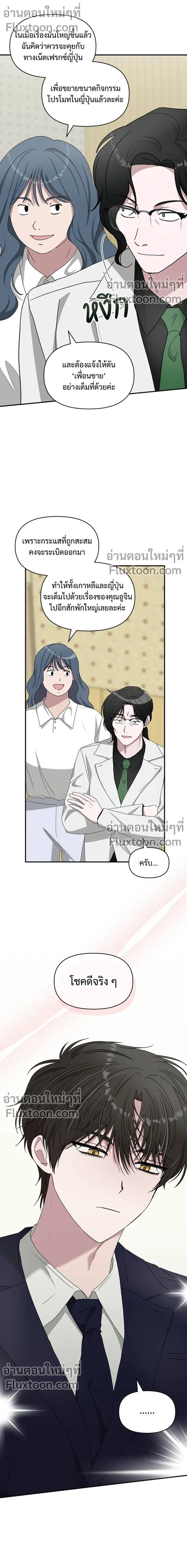 หน้าที่ 13