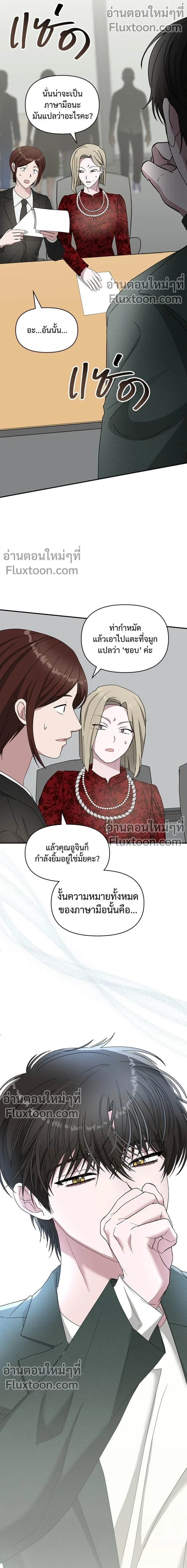 หน้าที่ 11