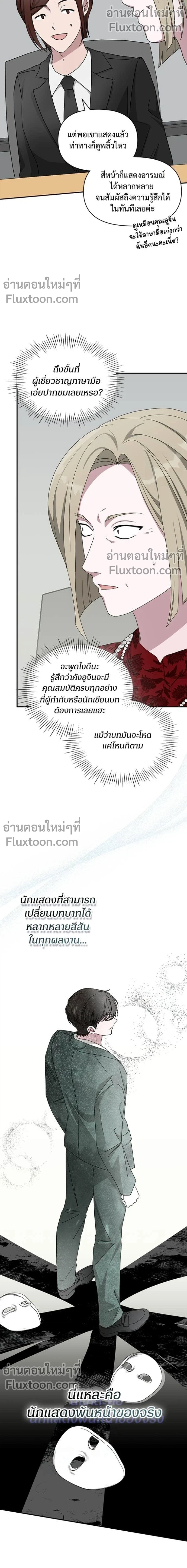 หน้าที่ 13