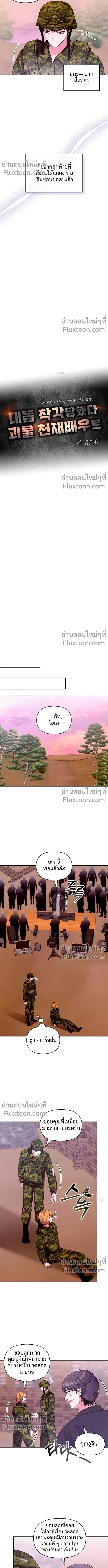 หน้าที่ 4