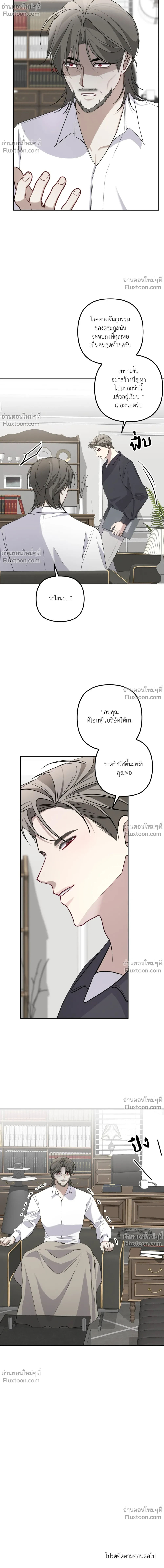หน้าที่ 24