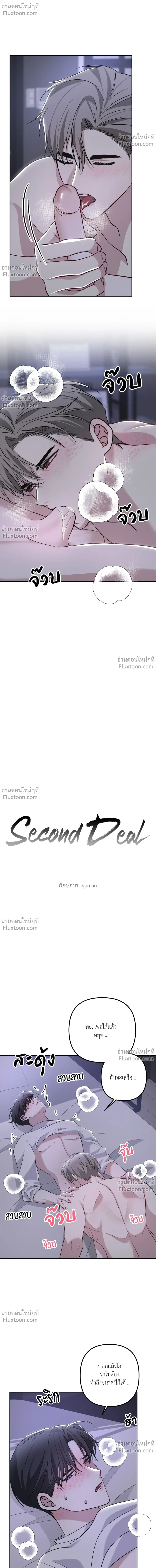 หน้าที่ 6