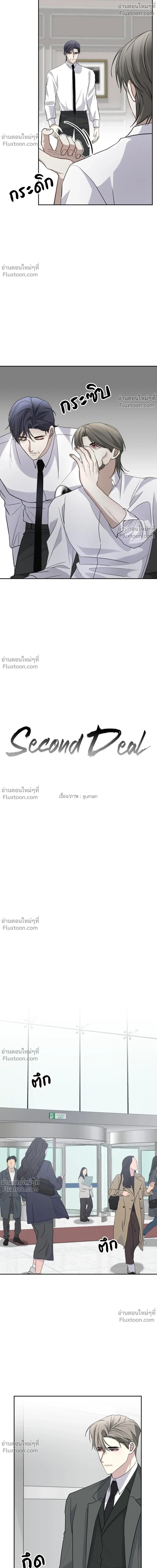 หน้าที่ 8