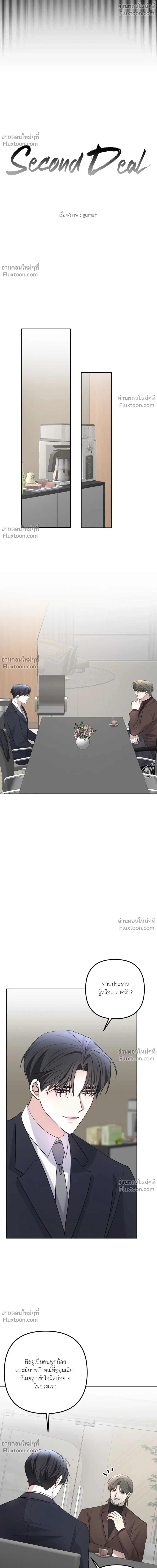 หน้าที่ 4