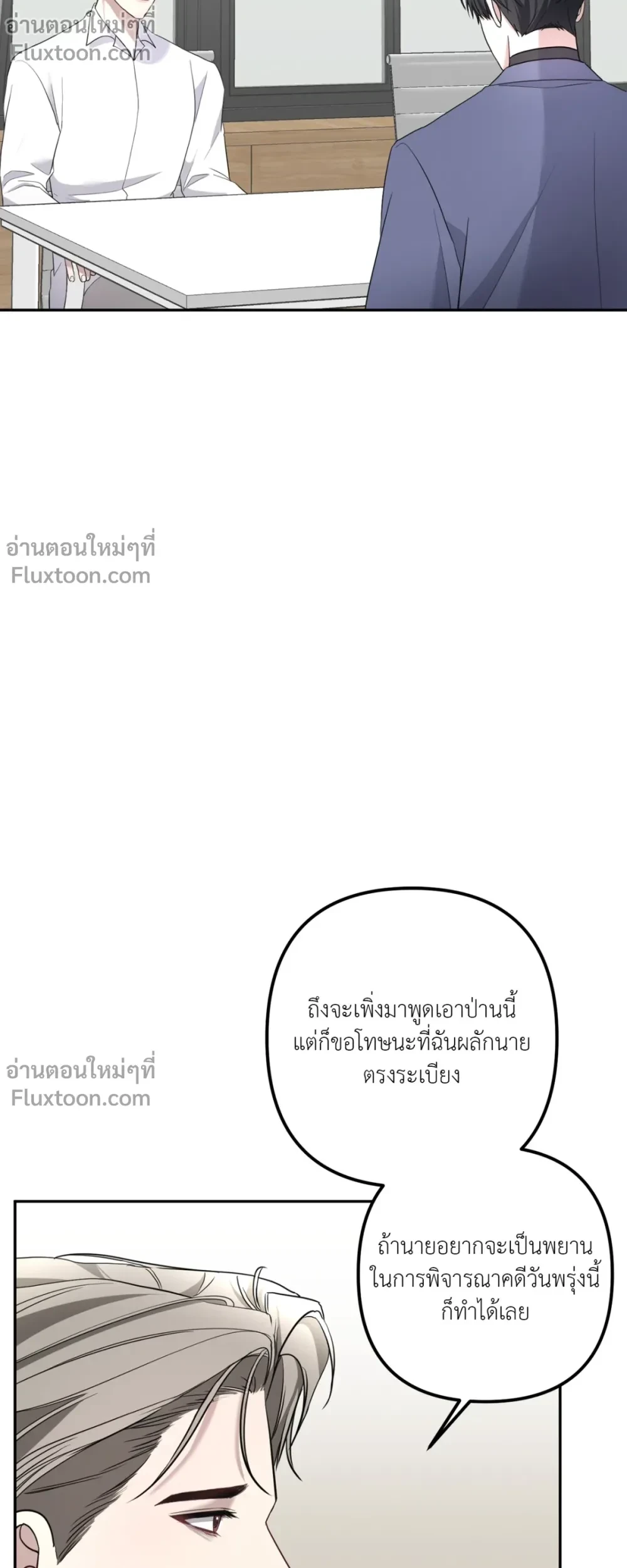 หน้าที่ 23