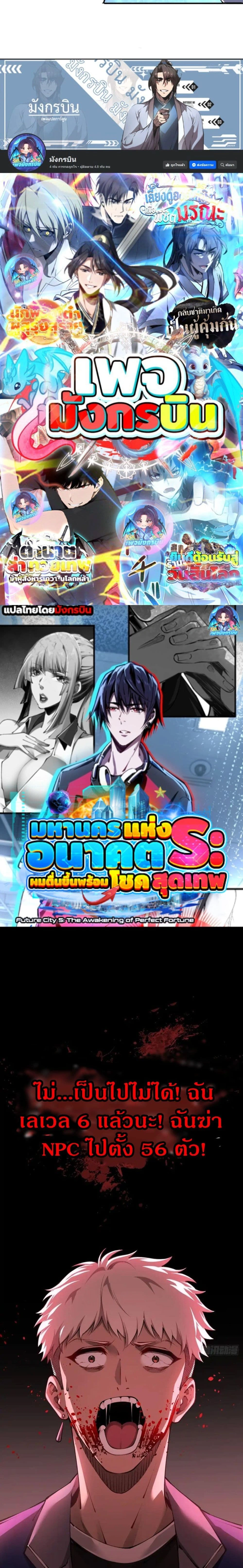 หน้าที่ 12