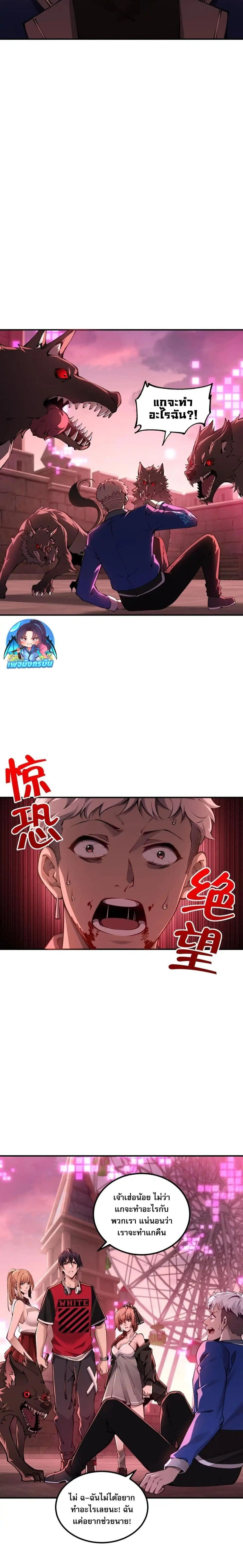 หน้าที่ 13