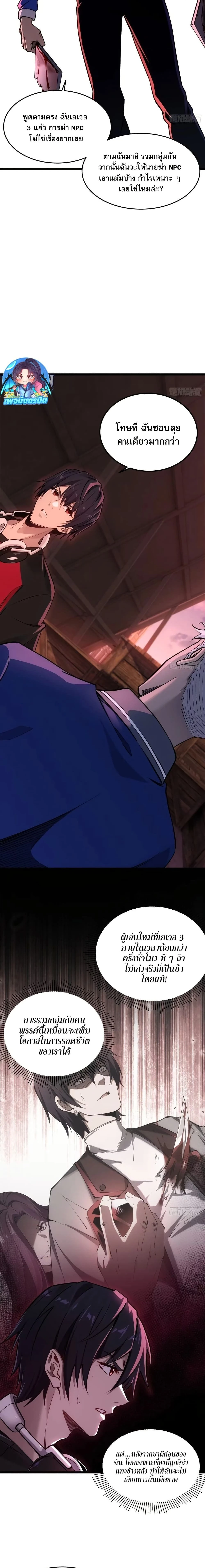 หน้าที่ 3