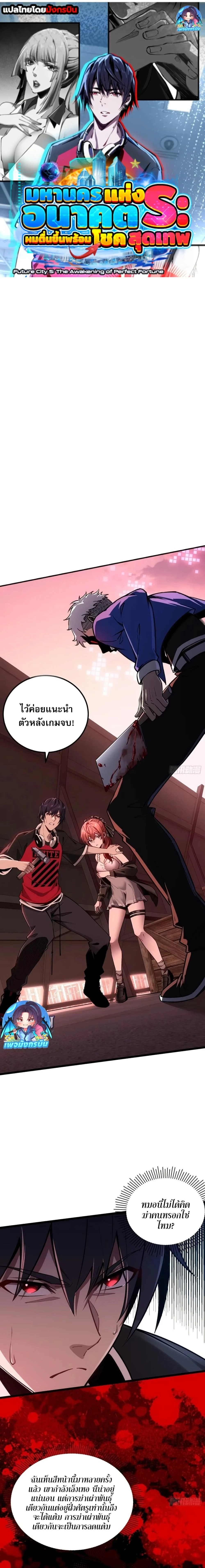 หน้าที่ 1