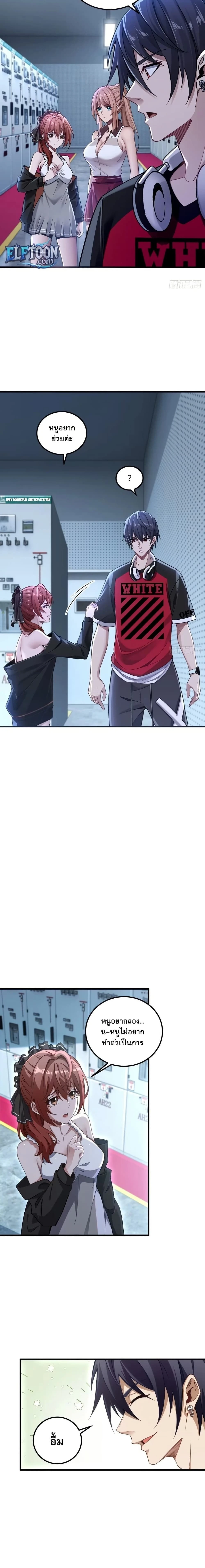 หน้าที่ 13