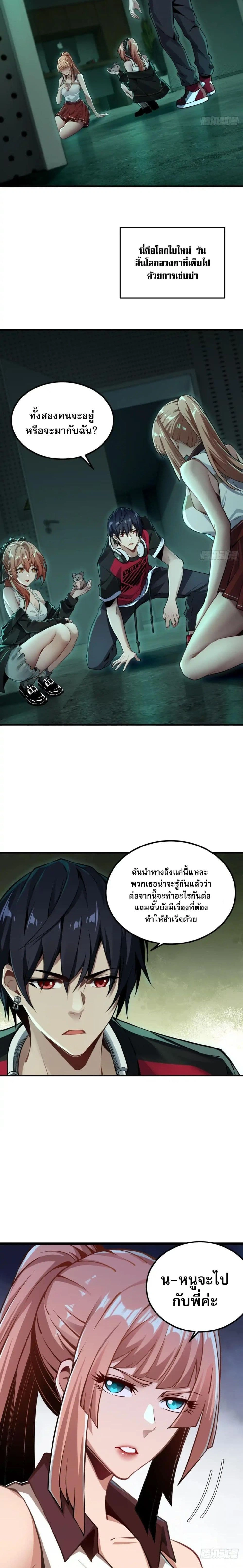 หน้าที่ 13