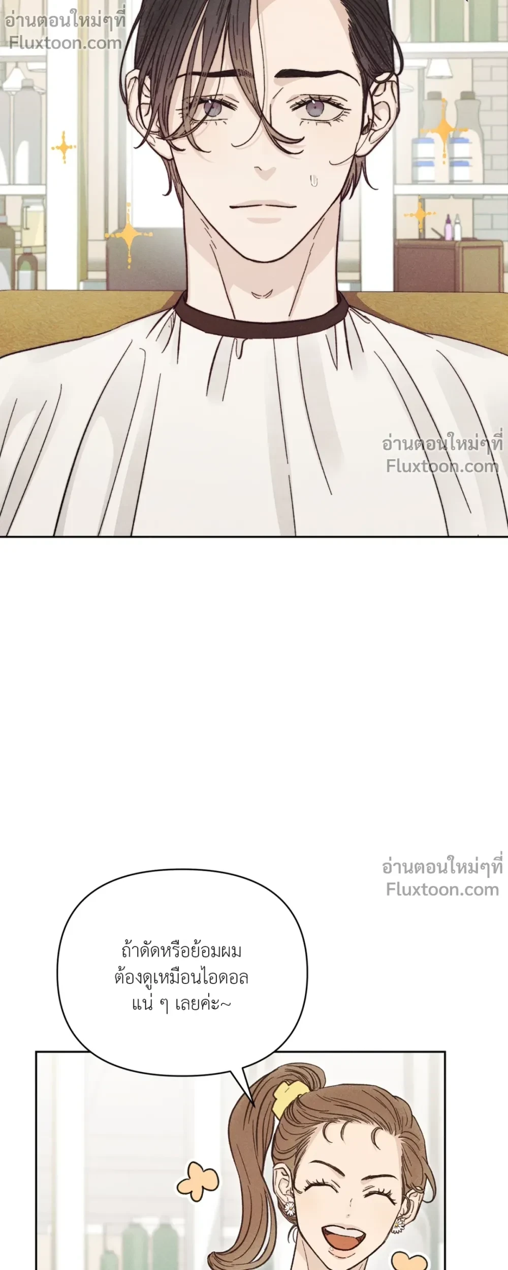 หน้าที่ 3