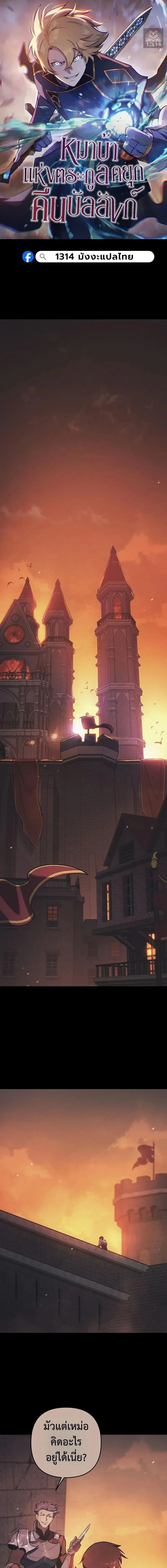 หน้าที่ 1