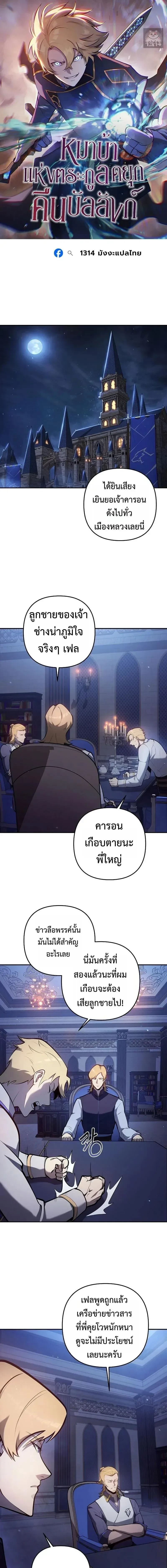 หน้าที่ 1