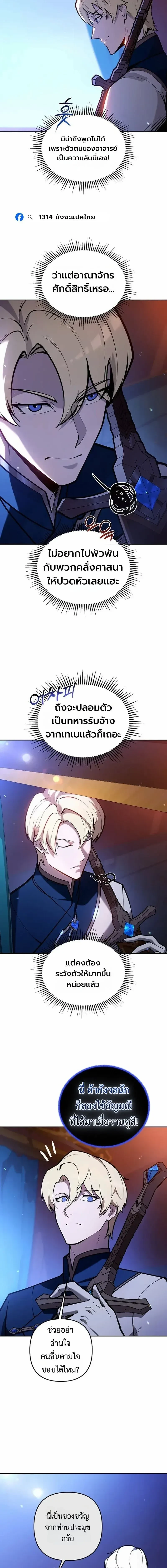 หน้าที่ 15