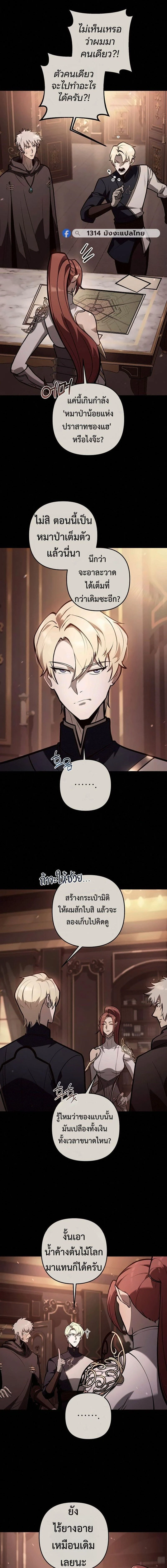 หน้าที่ 10