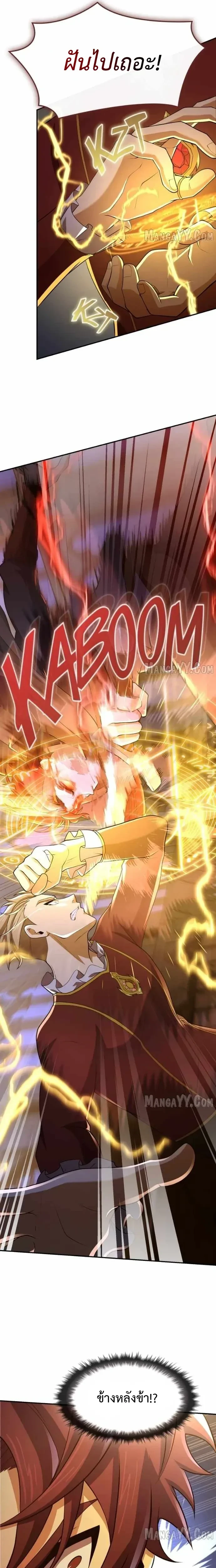 หน้าที่ 18