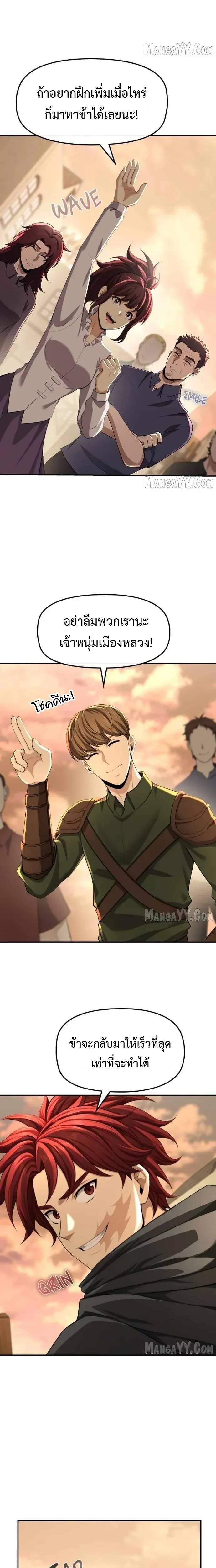 หน้าที่ 25