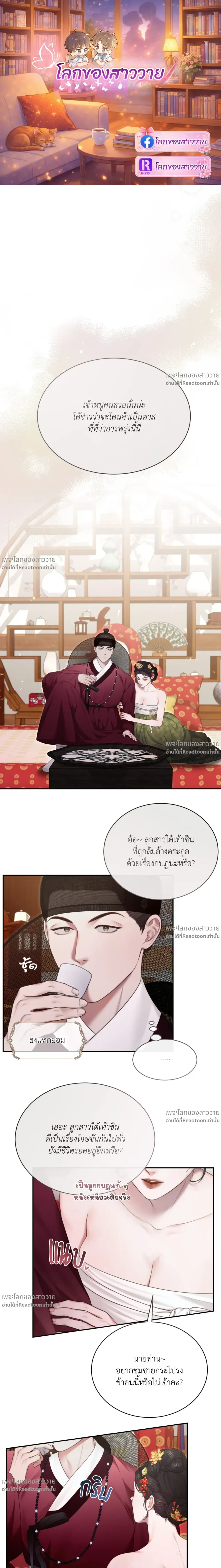 หน้าที่ 1