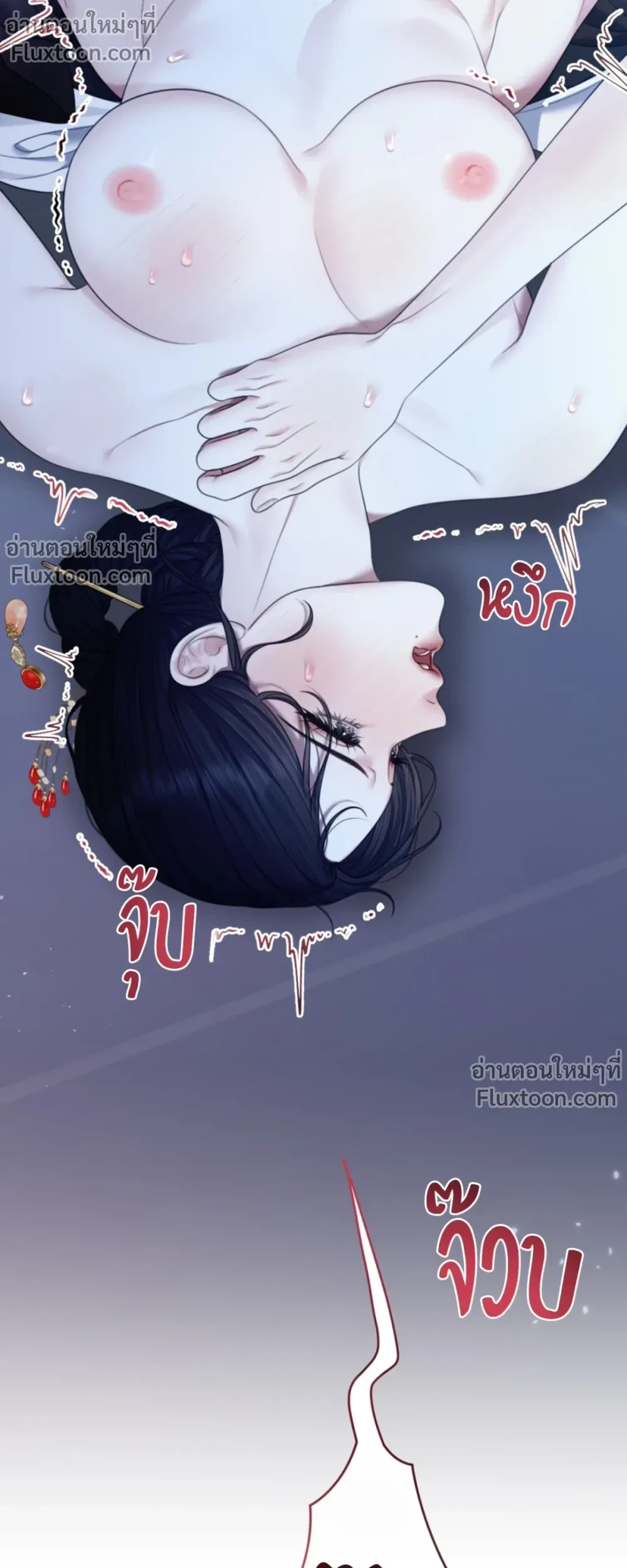 หน้าที่ 7