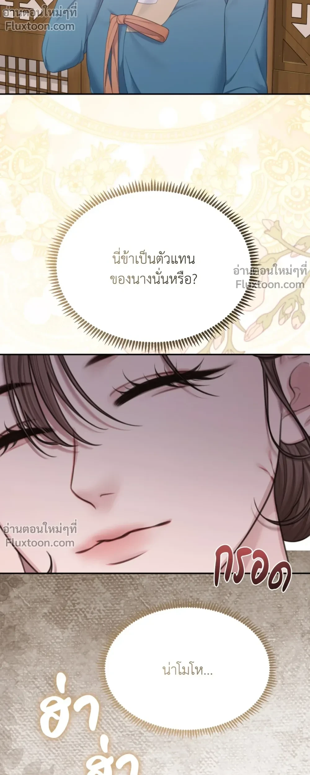 หน้าที่ 11