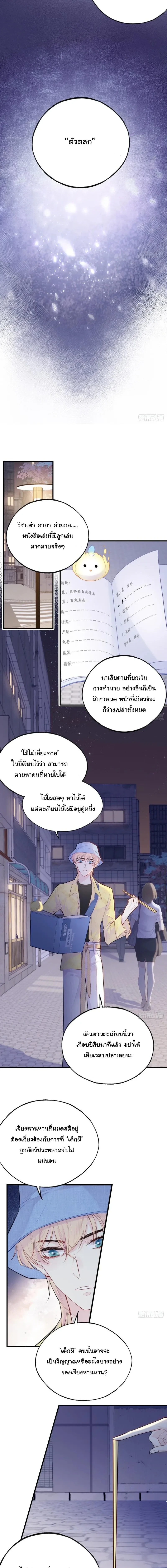หน้าที่ 10