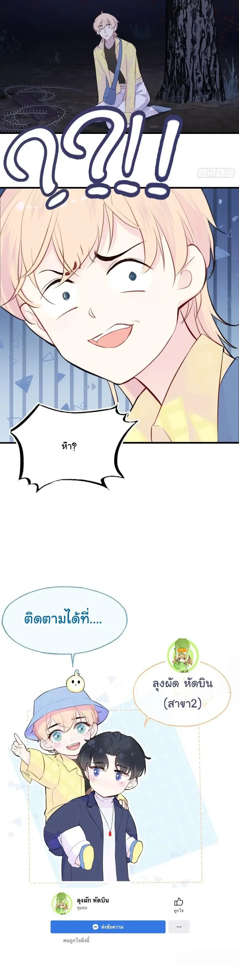 หน้าที่ 14