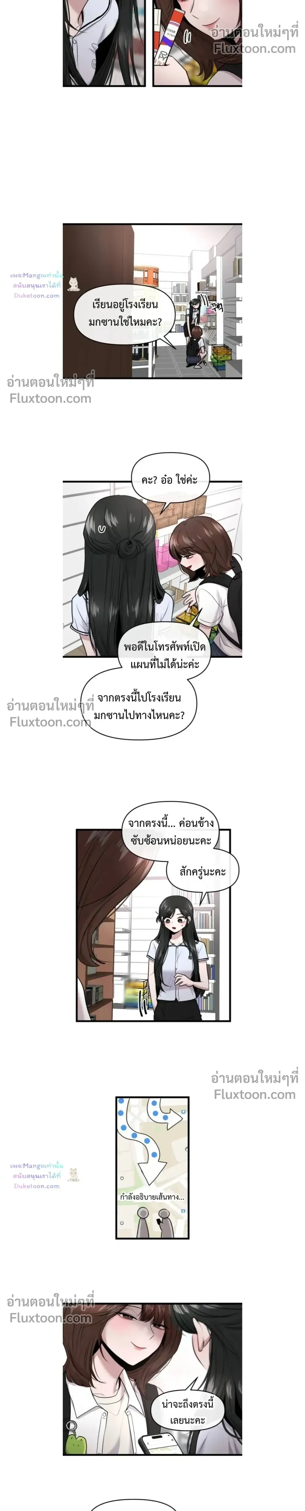 หน้าที่ 12