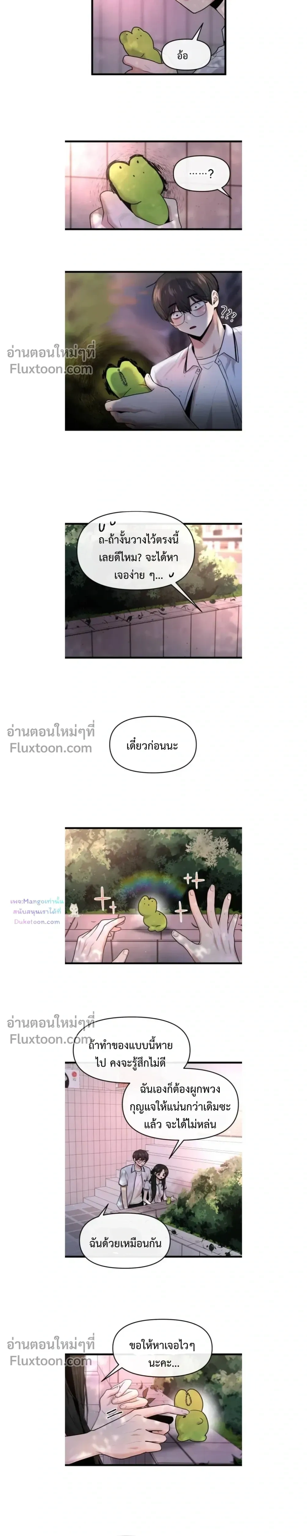 หน้าที่ 15