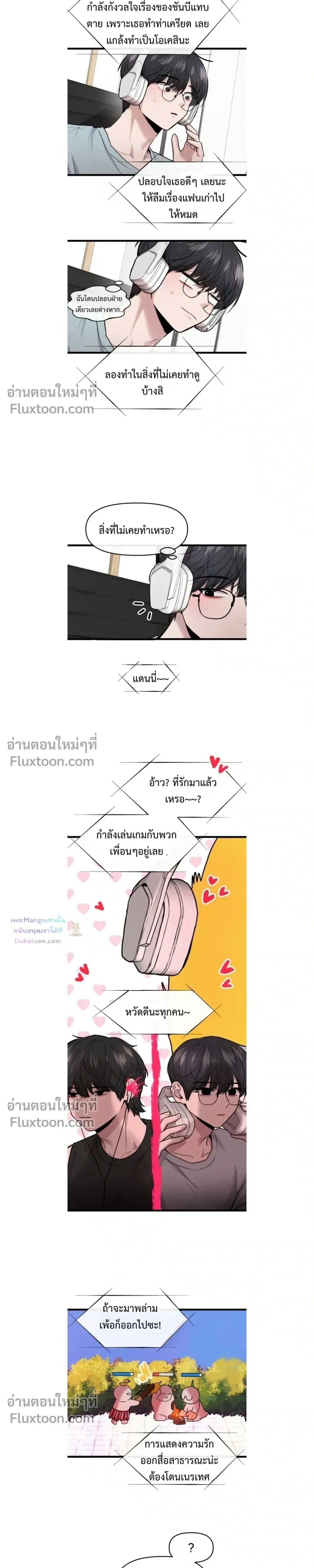 หน้าที่ 20