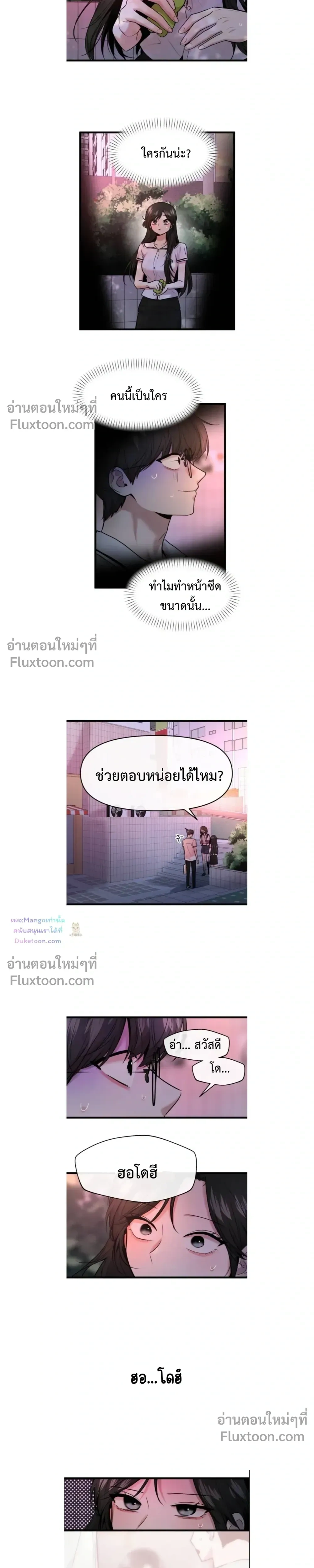 หน้าที่ 3