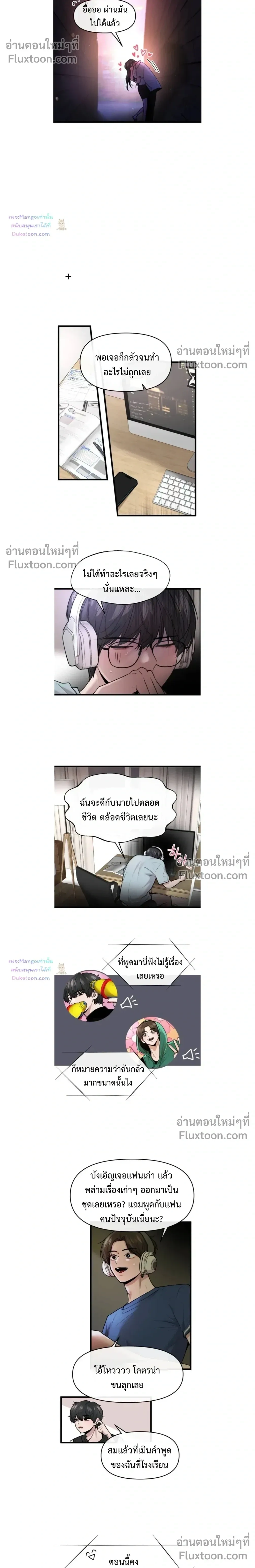 หน้าที่ 19