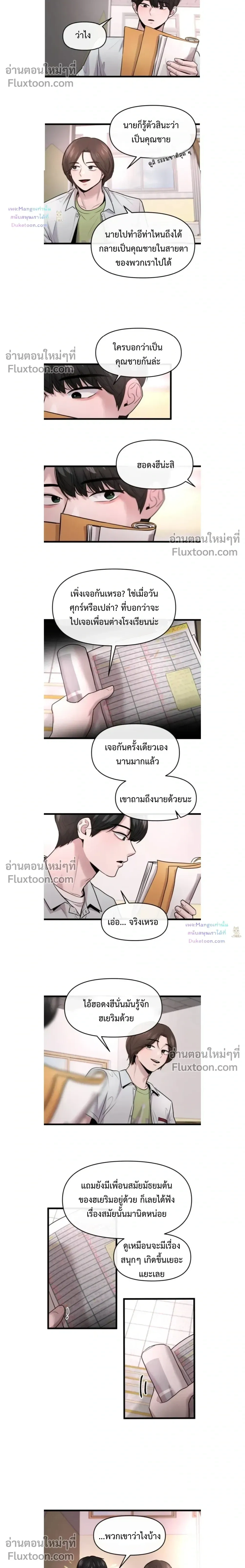 หน้าที่ 10