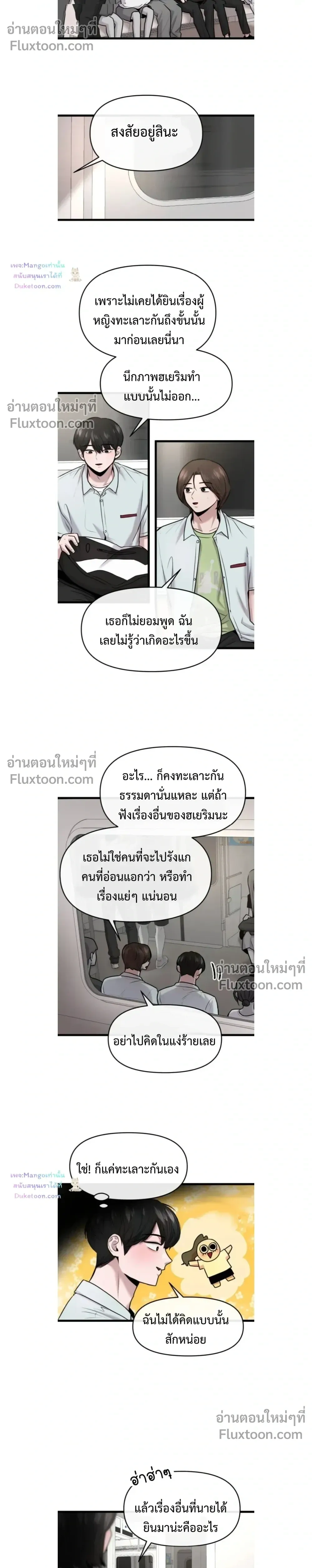 หน้าที่ 19