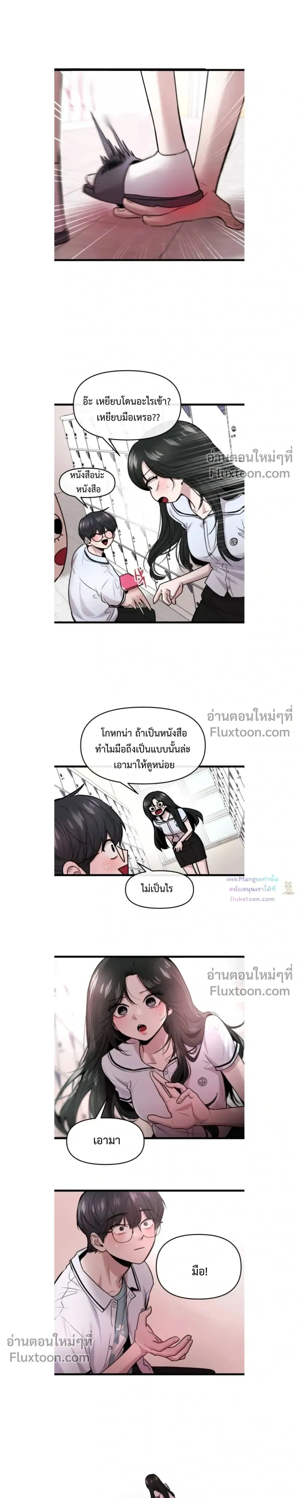 หน้าที่ 5