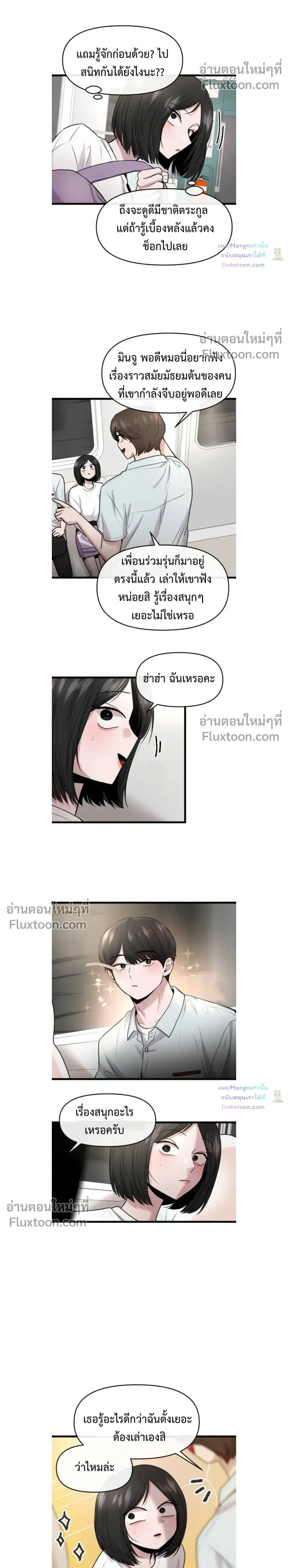 หน้าที่ 21