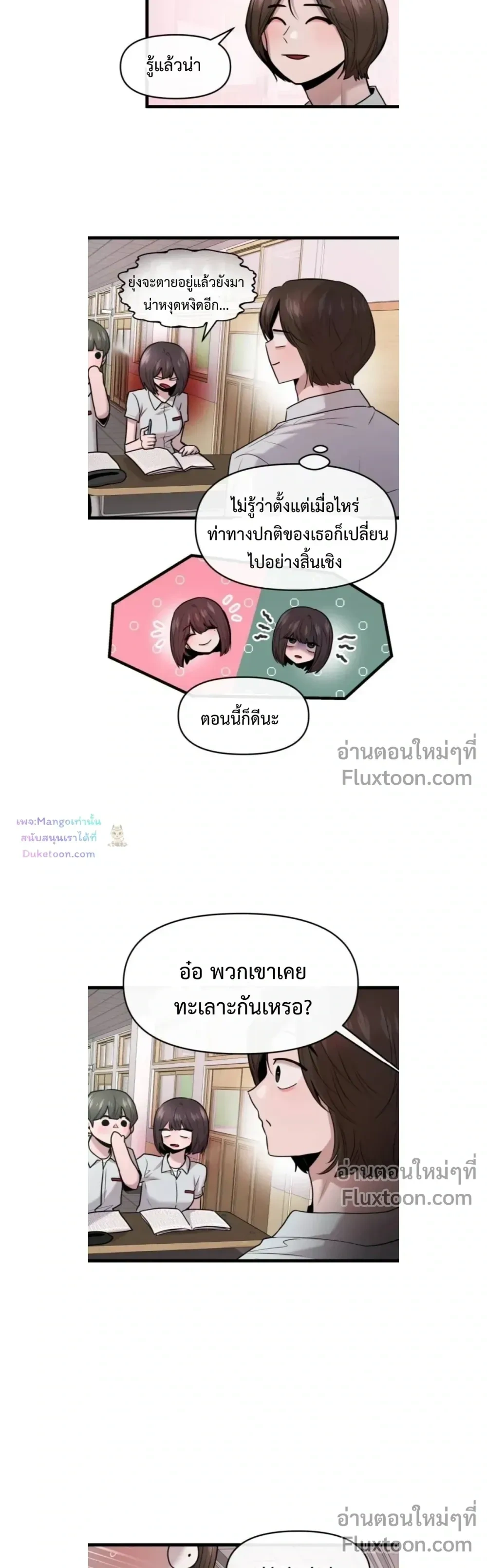 หน้าที่ 15