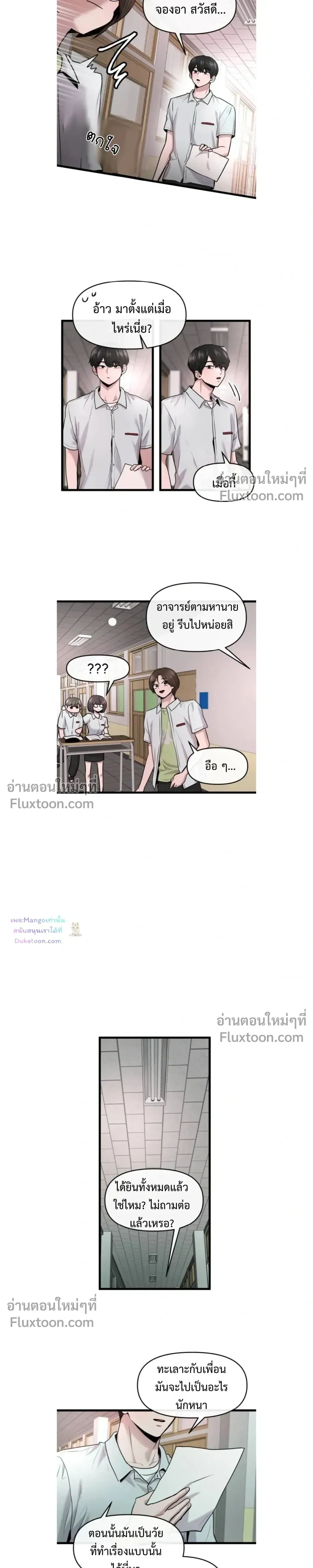 หน้าที่ 16