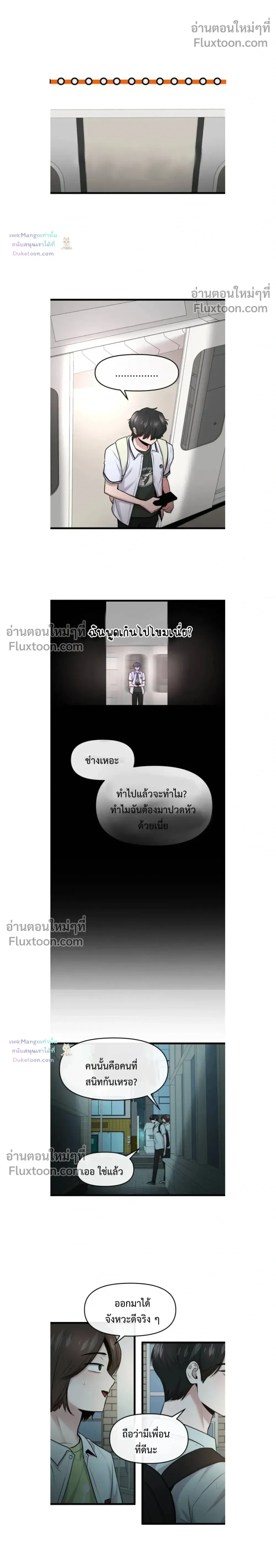 หน้าที่ 16