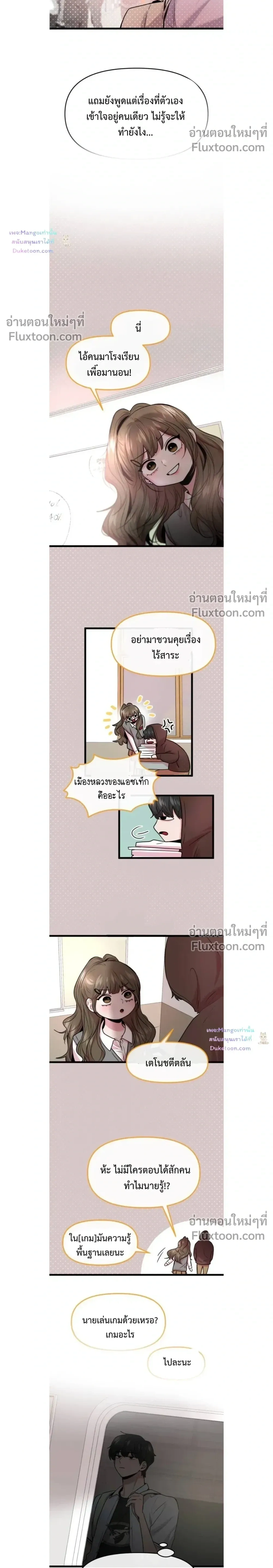 หน้าที่ 8