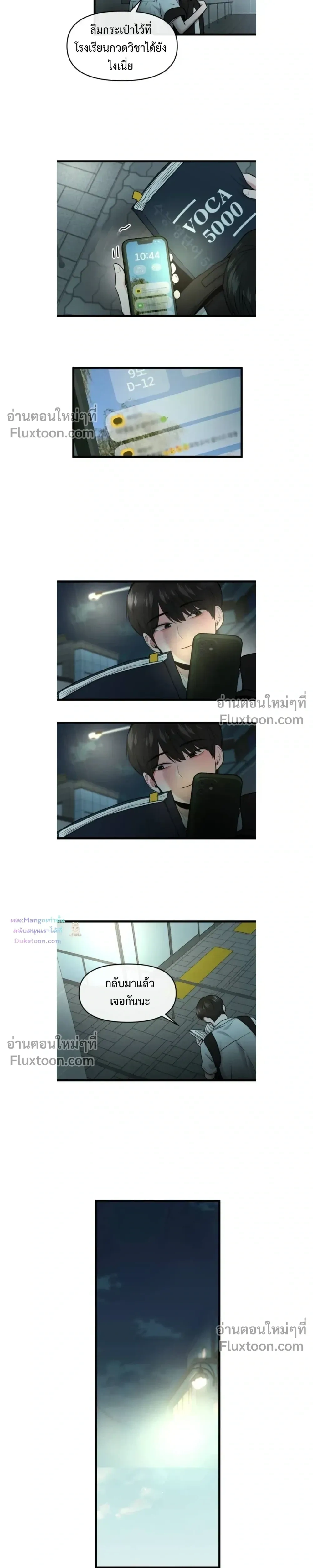 หน้าที่ 19