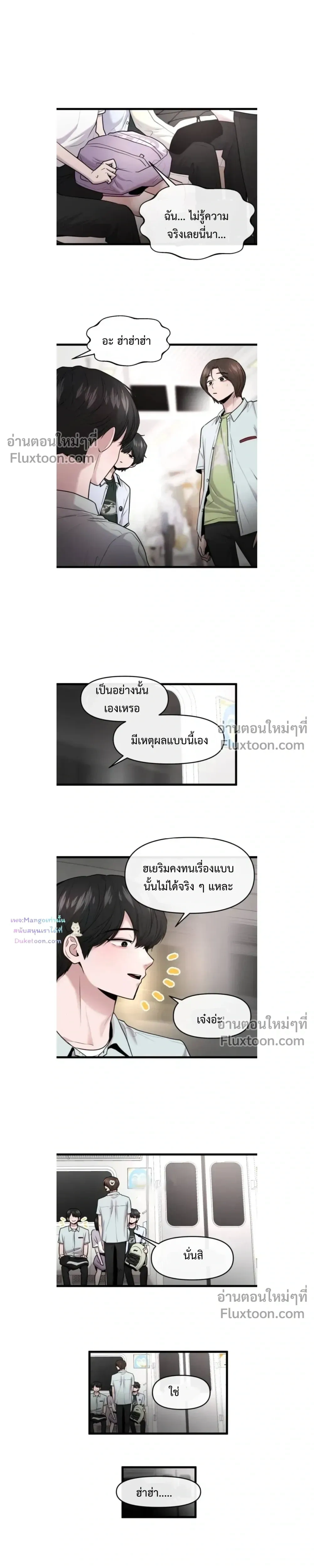หน้าที่ 15